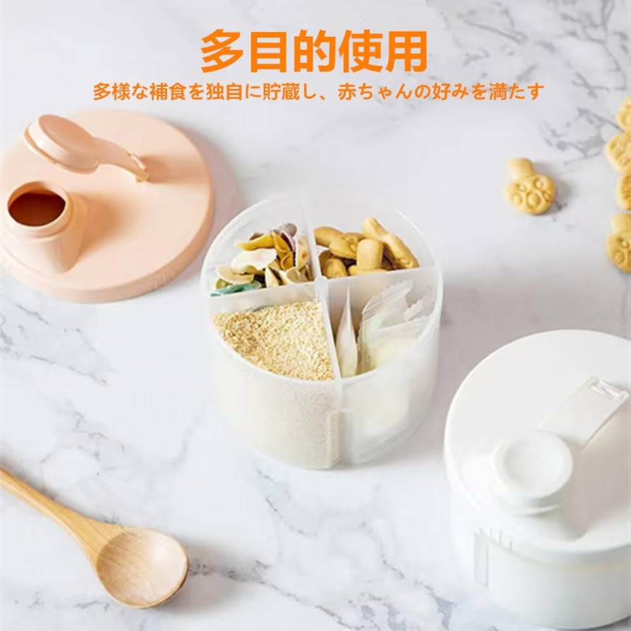 粉ミルク4袋入り3 0箱 Amazon.co.jp: 四方粉ミルクボックス 保存容器粉ミルク
